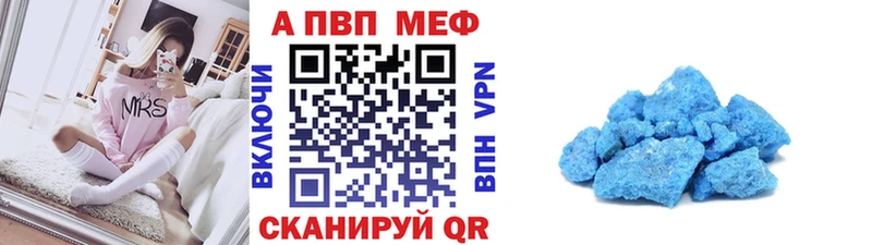 Купить где  Каргат  Альфа ПВП Crystall 