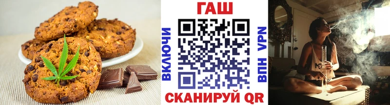 Печенье с ТГК конопля  Купить  Каргат 