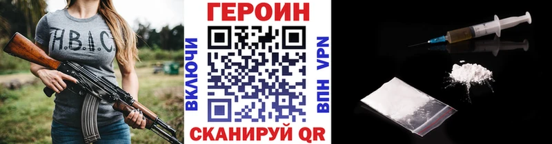 Купить закладки  Каргат  Героин гречка 