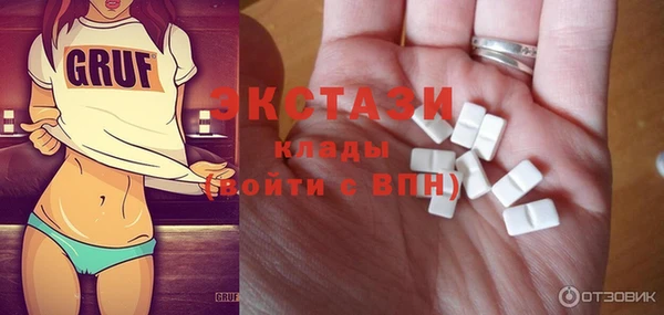 эйфоретик Козловка