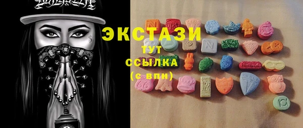 эйфоретик Козловка