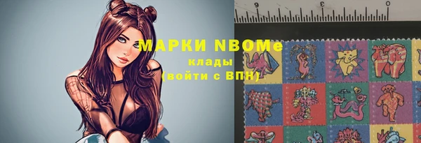 эйфоретик Козловка
