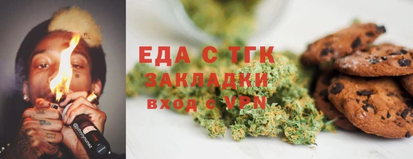 MESCALINE Козельск