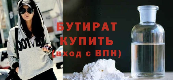 дистиллят марихуана Кодинск