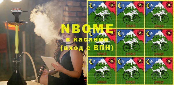 MESCALINE Козельск