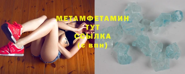 эйфоретик Козловка