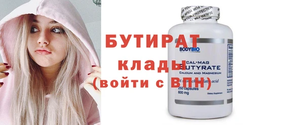 эйфоретик Козловка