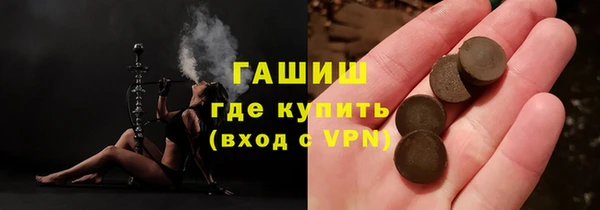 MESCALINE Козельск