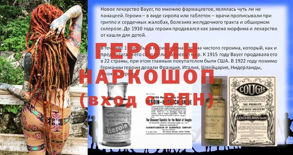 MESCALINE Козельск
