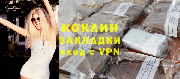 дистиллят марихуана Кодинск