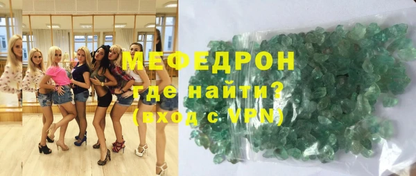 MESCALINE Козельск