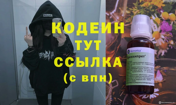 MESCALINE Козельск