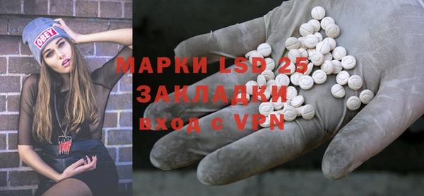 MESCALINE Козельск