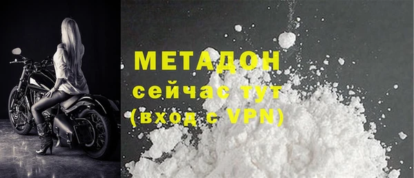 дистиллят марихуана Кодинск
