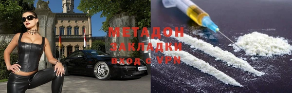 дистиллят марихуана Кодинск