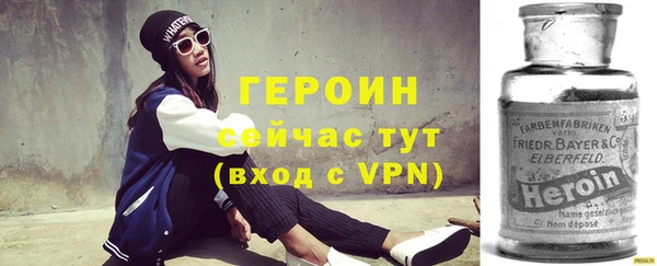 эйфоретик Козловка