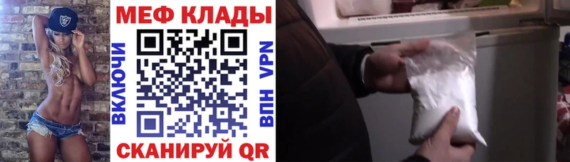 Купить  Каргат  МЕФ мука 