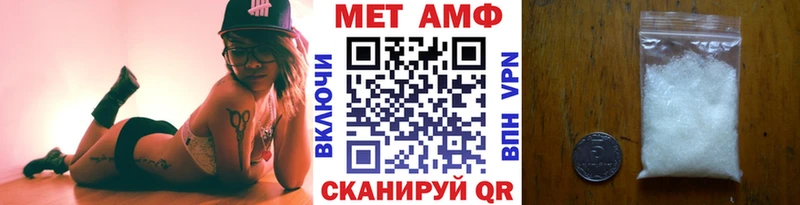 МЕТАМФЕТАМИН кристалл  Купить закладки  Каргат 