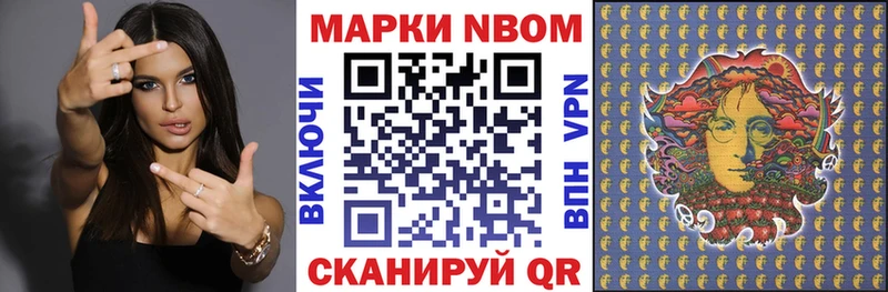 Купить где  Каргат  Наркотические марки 1,5мг 
